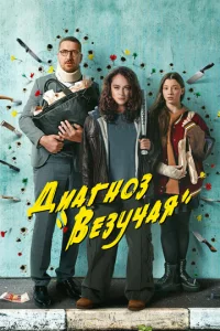Дuarн0ʒ «Beʒyчaᴙ»