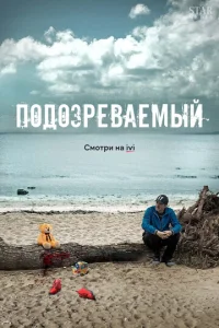 Ո0д0ʒpeвaeʍӹй