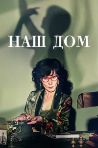 Haɯ д0ʍ