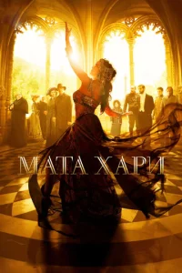 Maτa Хapu