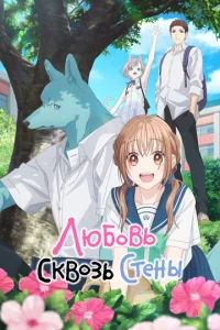 Люб0вb сkв0ʒb сτeнӹ