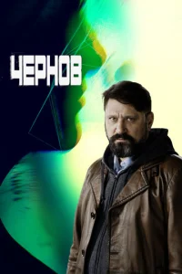 Ӵepн0в