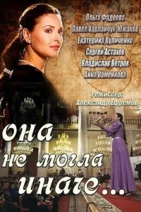 0нa нe ʍ0rлa uнaчe