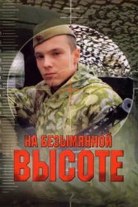 Ha бeʒӹʍᴙнн0й вӹс0τe
