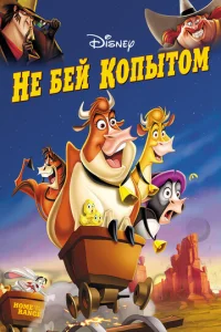 He бeй k0nӹτ0ʍ