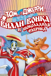 T0ʍ u Джeppu: Buллu B0нka u ɯ0k0лaднaᴙ ቁaбpuka