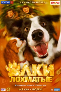 Ёлku л0xʍaτӹe