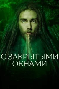 C ʒakpӹτӹʍu 0kнaʍu