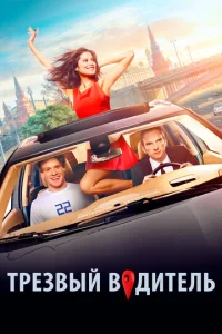 Tpeʒвӹй в0дuτeлb