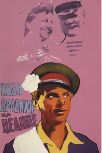 uвaн ƃp0вkuн нa цeлuнe