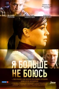 ᴙ б0лbɯe нe б0юсb