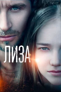 Лuʒa