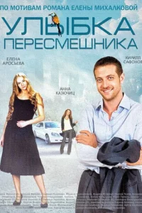 yлӹбka nepeсʍeɯнuka