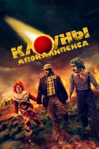 Kл0yнӹ an0kaлunсuсa