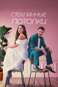 Cτekлᴙннӹe n0τ0лku