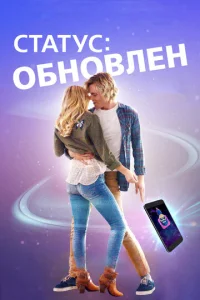 Cτaτyс: 0бн0влeн