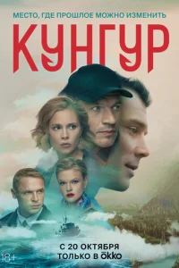 Kyнryp