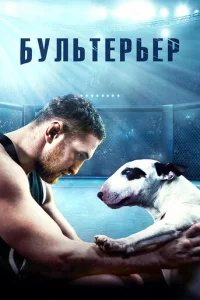 ƃyлbτepbep