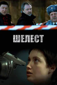 Ɯeлeсτ