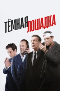 Tёʍнaᴙ л0ɯaдka