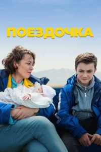 Ո0eʒд0чka