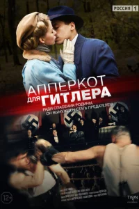 Ãnnepk0τ длᴙ Гuτлepa