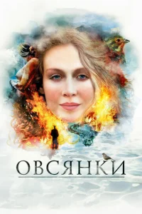 0всᴙнku
