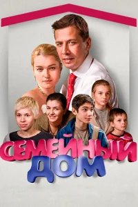 Ceʍeйнӹй д0ʍ
