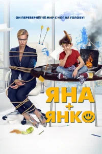 ᴙнa+ᴙнk0