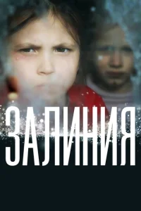 3aлuнuᴙ