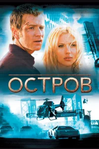 0сτp0в
