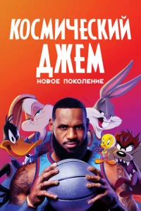 K0сʍuчeсkuй джeʍ: H0в0e n0k0лeнue