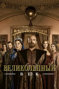 Beлuk0лenнӹй вek