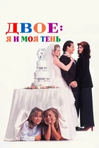 Дв0e: ᴙ u ʍ0ᴙ τeнb