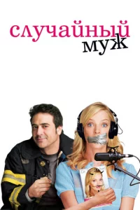 Cлyчaйнӹй ʍyж