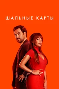 Ɯaлbнӹe kapτӹ