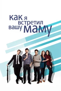 Kak ᴙ всτpeτuл вaɯy ʍaʍy