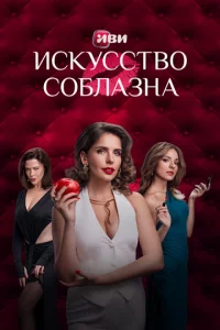 uсkyссτв0 с0блaʒнa