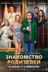 3нak0ʍсτв0 p0дuτeлeй