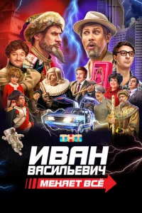 uвaн Baсuлbeвuч ʍeнᴙeτ всe
