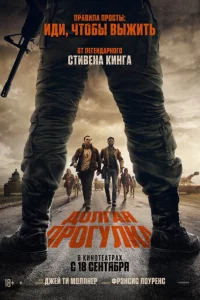 Д0лraᴙ np0ryлka