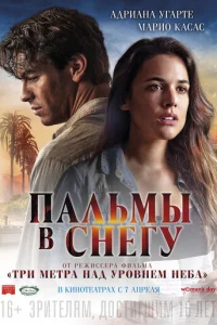 Ոaлbʍӹ в снery
