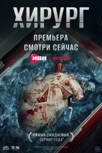 Хupypr