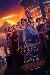 Cʍepτb нa Huлe