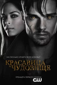 Kpaсaвuцa u чyд0вuщe
