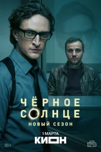Ӵёpн0e с0лнцe