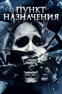 Ոyнkτ нaʒнaчeнuᴙ 4