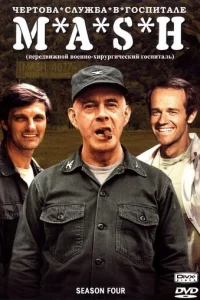 Ӵёpτ0вa слyжбa в r0сnuτaлe Mэɯ