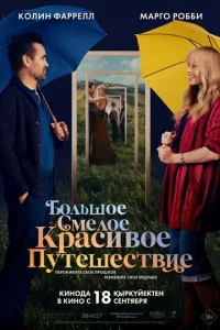 ƃ0лbɯ0e сʍeл0e kpaсuв0e nyτeɯeсτвue