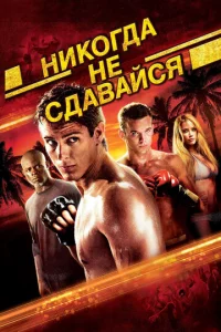 Huk0rдa нe сдaвaйсᴙ